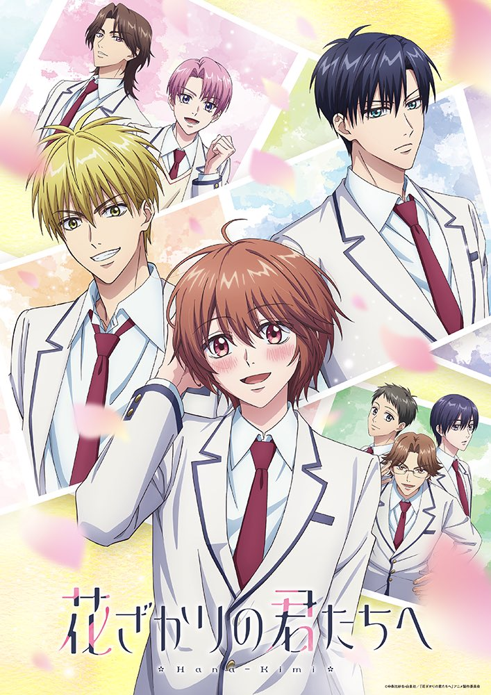Hana-Kimi: For You in Full Blossom visual