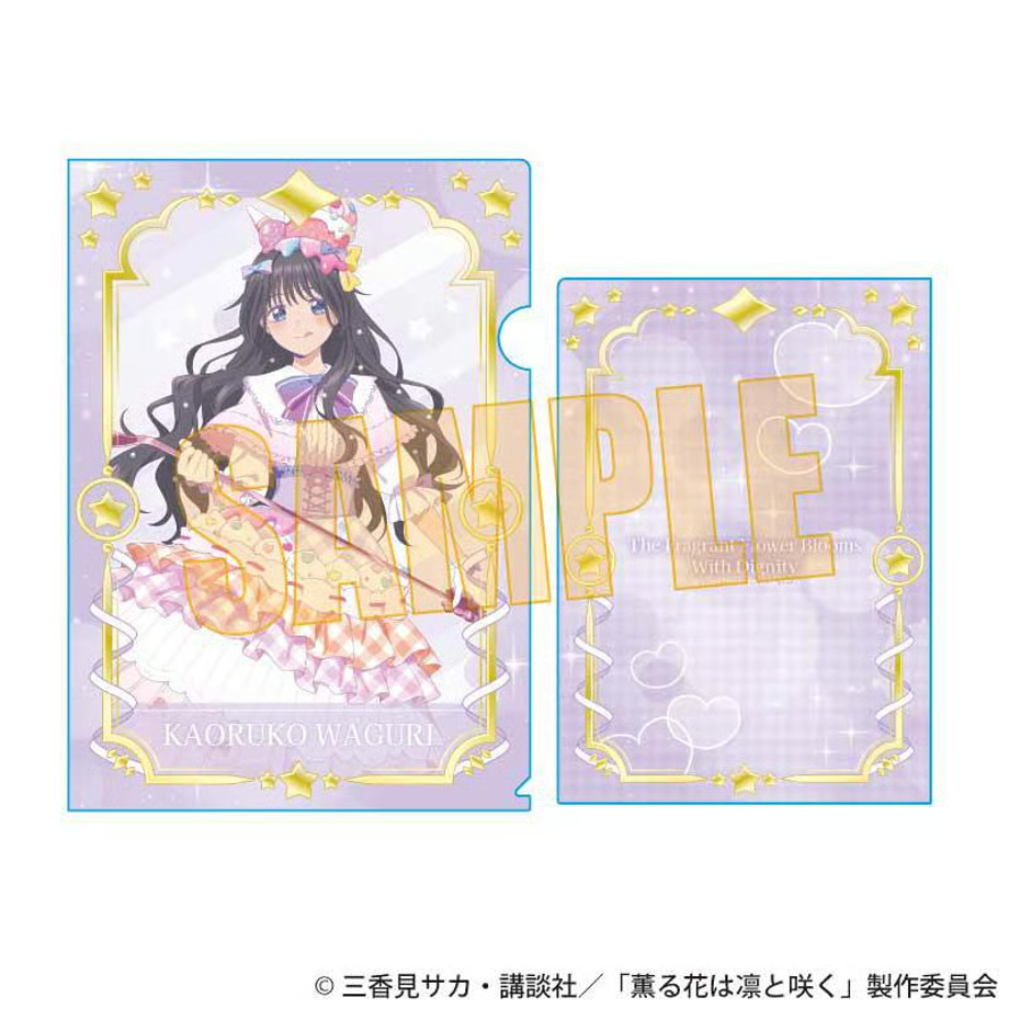 Bell House's The Fragrant Flower Blooms with Dignity collection clear file