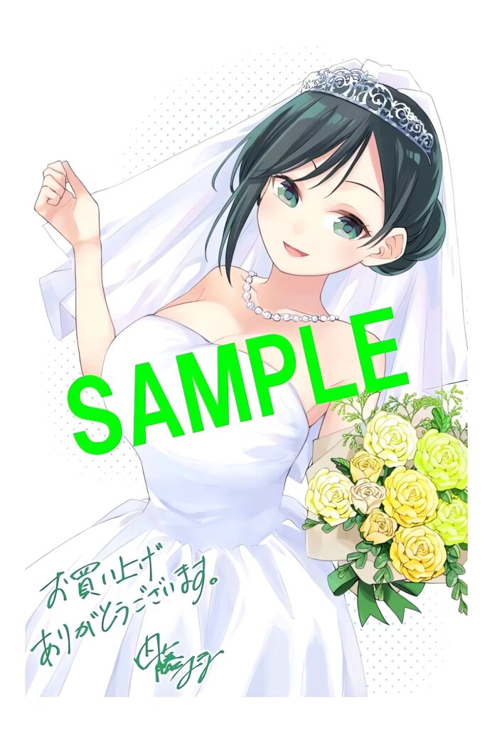 Tying the knot with an Amagami Sister volume 22 special illustration