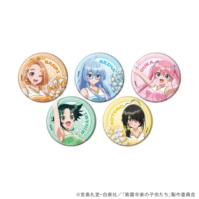 EEO's The Shiunji Family Children cheerleader line tin badges