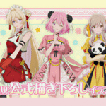 Featured Image: The Watanare Sweet China Merch Line Brings Festive Vibes