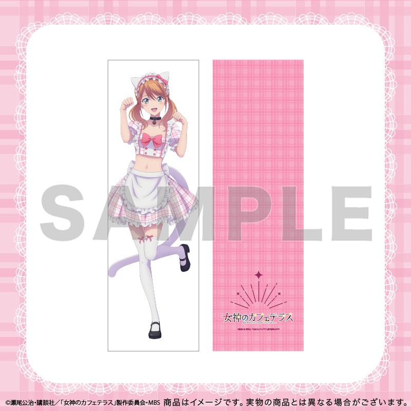 Fam Kuji x The Café Terrace and Its Goddesses lottery - Riho body pillow