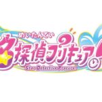 Featured Image: New Star Detective Precure Project in the Works at Toei Animation