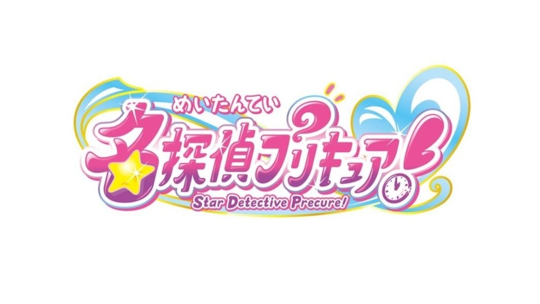 Featured Image: New Star Detective Precure Project in the Works at Toei Animation