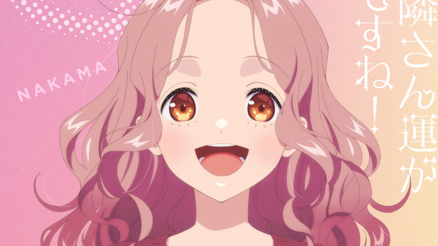 Featured Image: Pardon the Intrusion, I