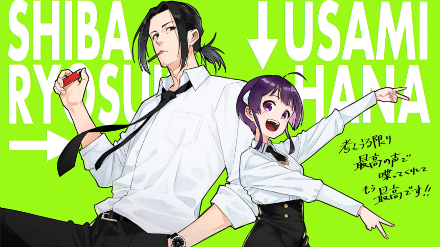 Featured Image: BLACK TORCH Anime Adds Junichi Suwabe and Reina Ueda to Voice Cast