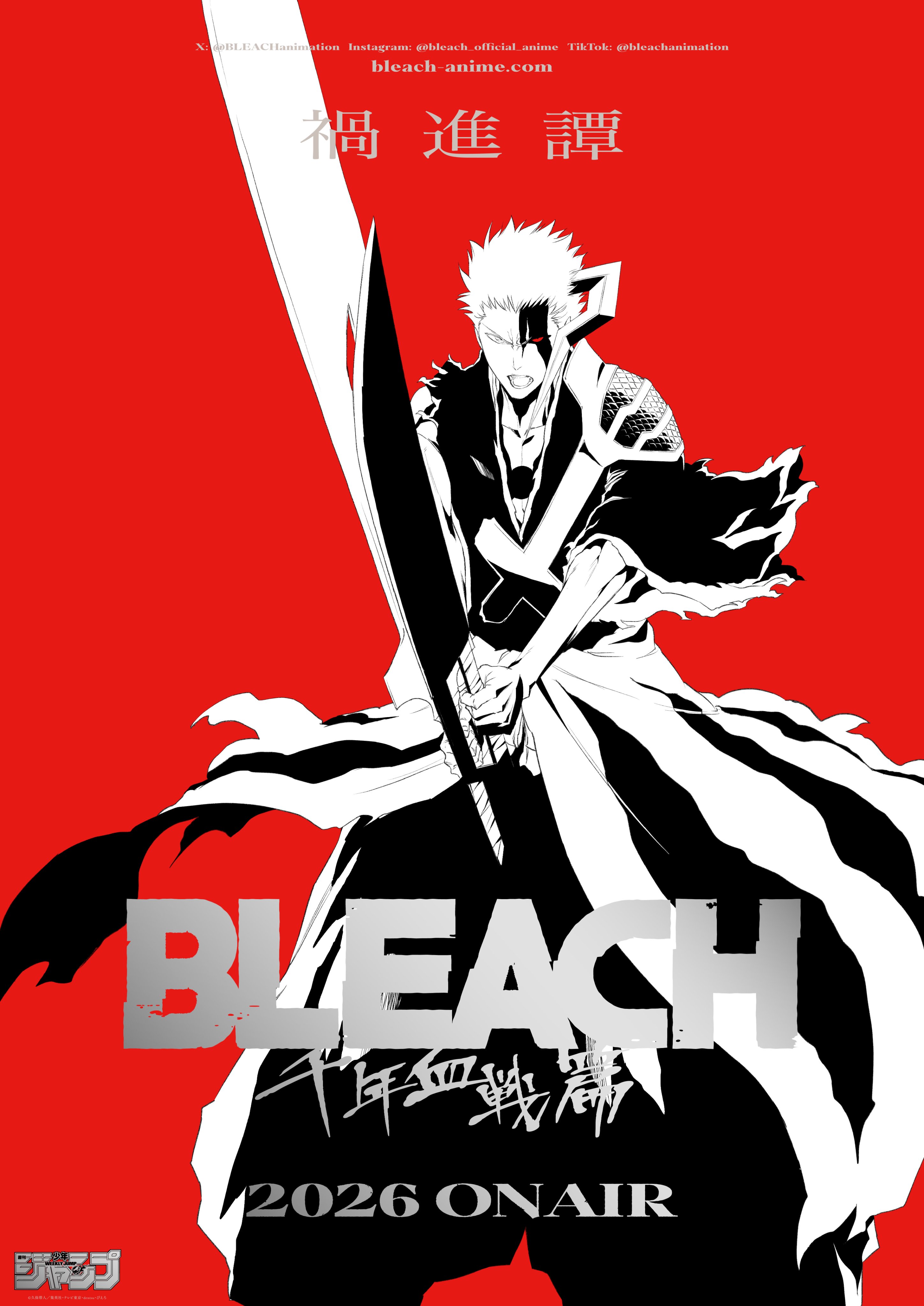bleach thousand-year blood part 4 key visual