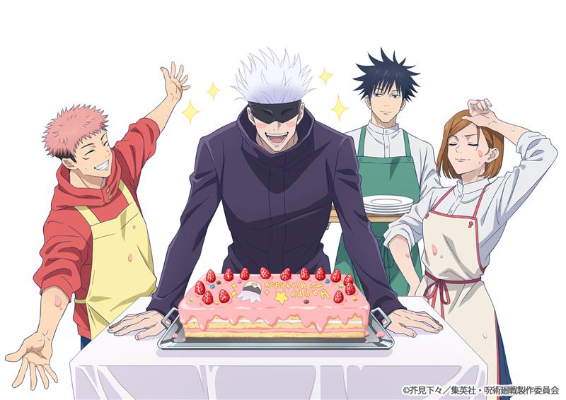 JUJUTSU KAISEN – Satoru Gojo 2025 Birthday Illustration by MAPPA