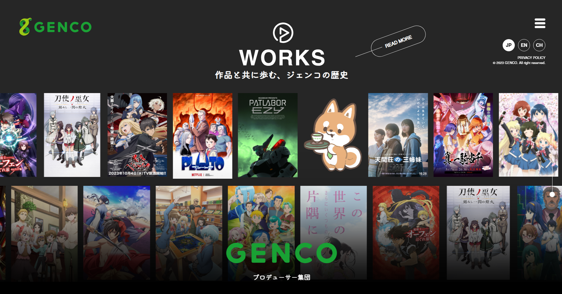 Some of GECCO's anime